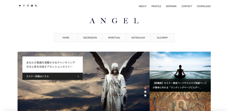 TCDテーマ「ANGEL」を使ったサイト事例